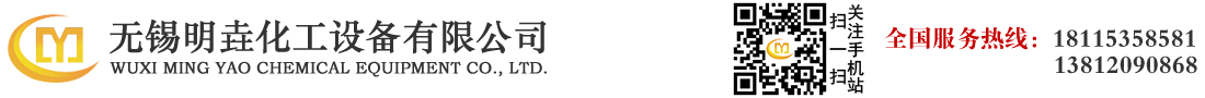 華鵬艾偉