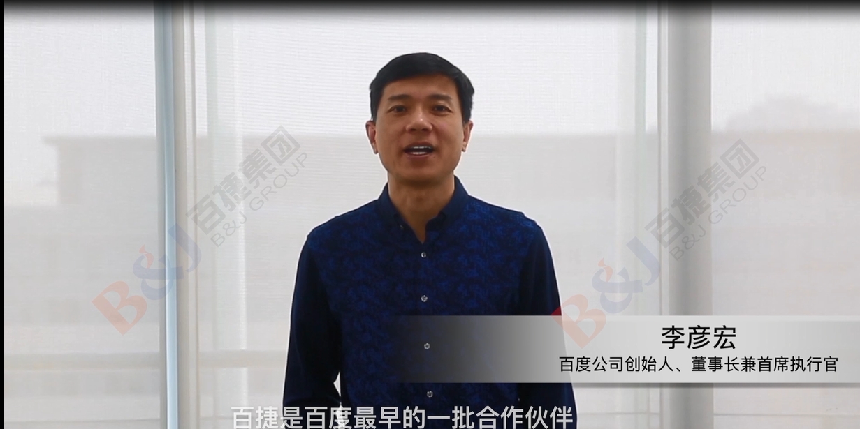 《李彥宏祝?！?/><span>《李彥宏祝?！?/span></a></li><li id=