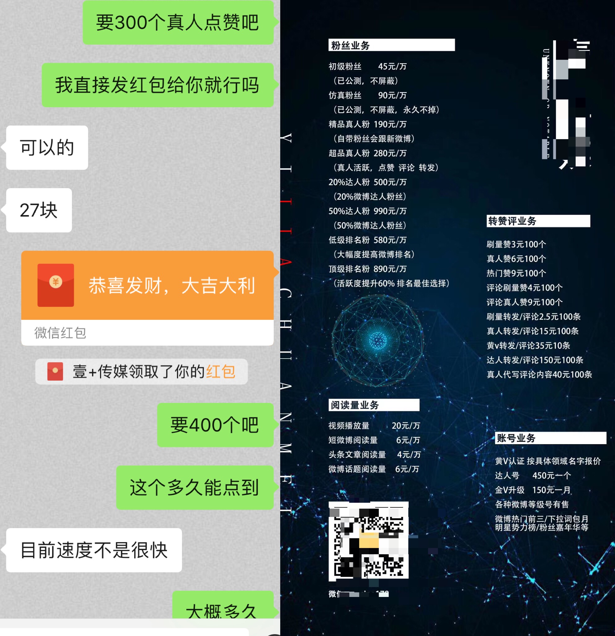 微信圖片_20190617102420.jpg