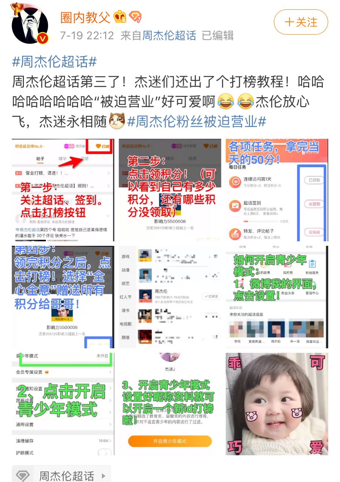 微信圖片_20190721220815.jpg