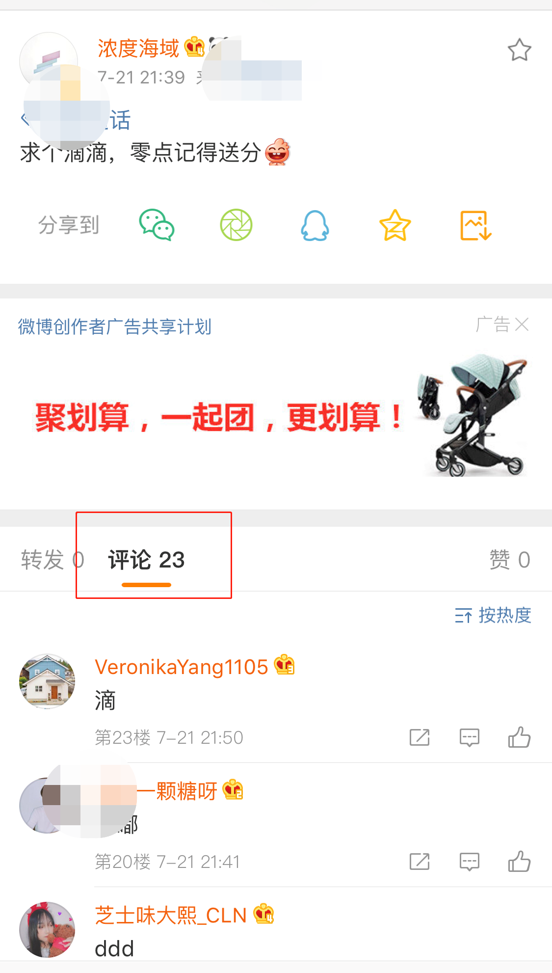 微信圖片_20190721221801.png