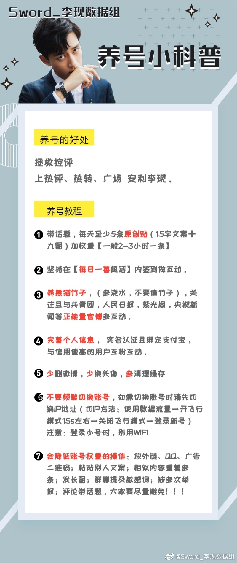 微信圖片_20190721223606.jpg