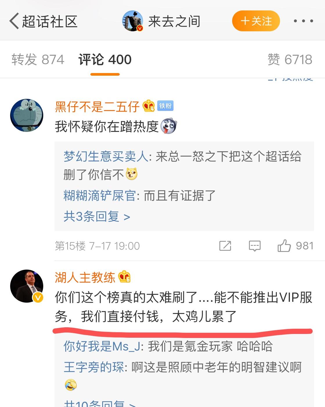 微信圖片編輯_20190721225834.jpg