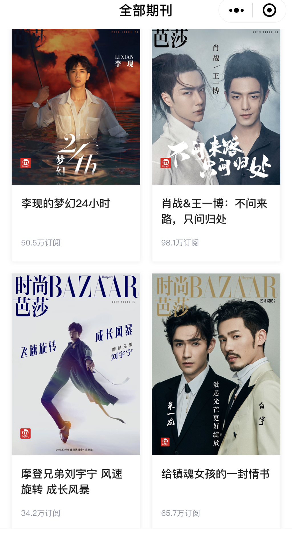 微信圖片_20190918181313_副本.png