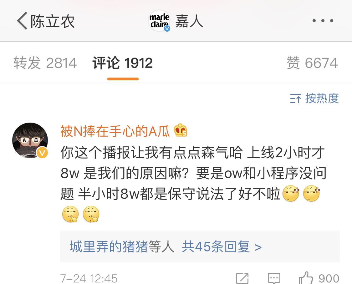微信圖片_20190921174301.jpg