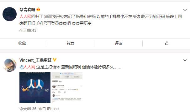 360截圖20191101114558479.jpg
