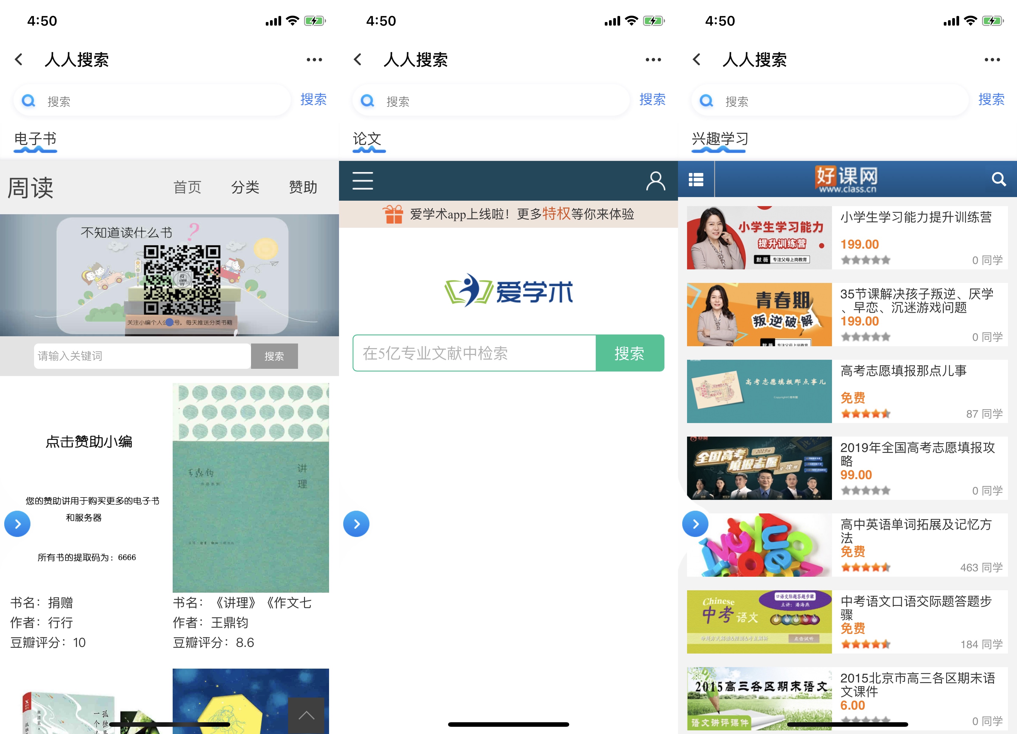 微信圖片_20191030165307.jpg