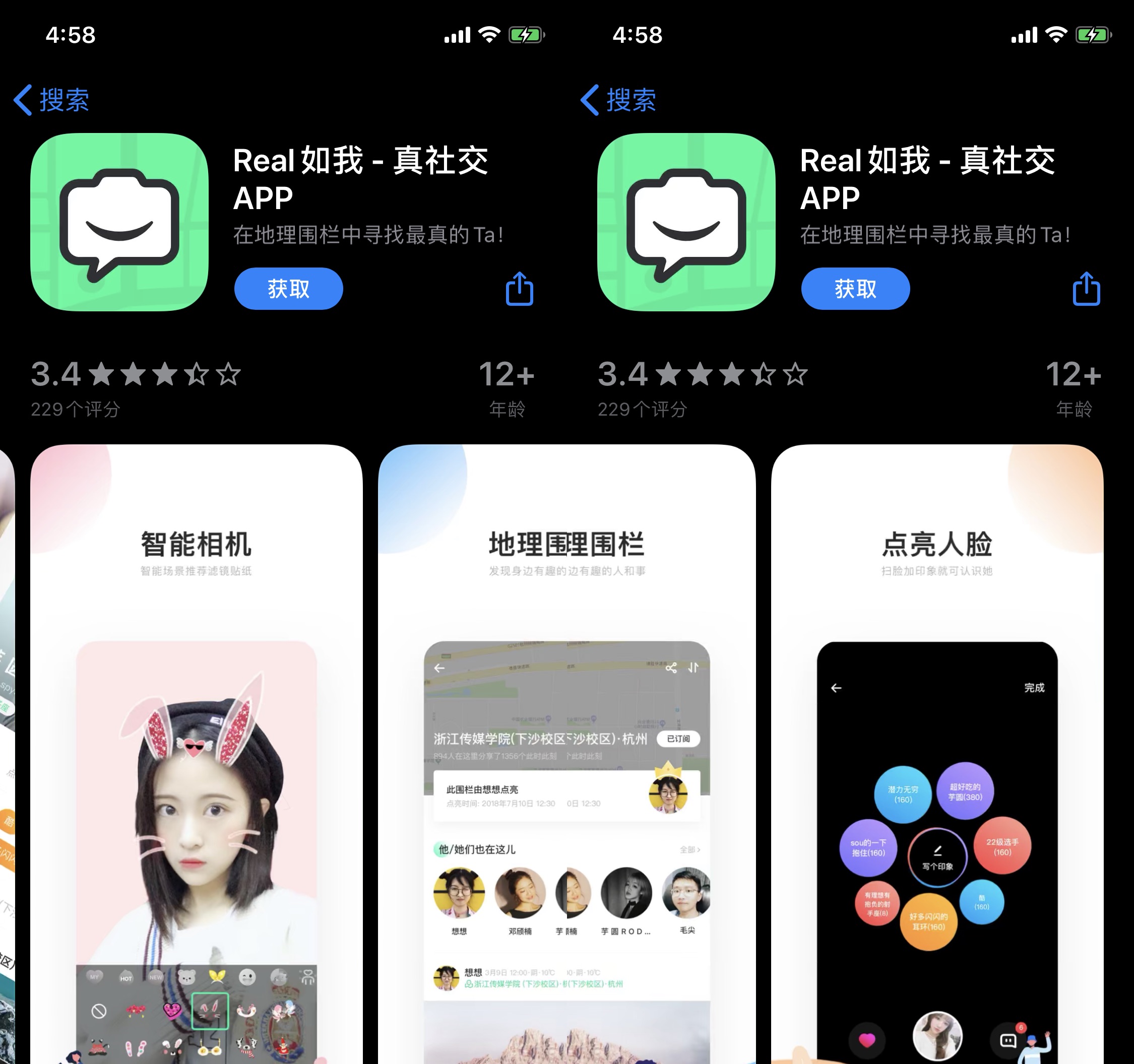 微信圖片_20191031170417.jpg