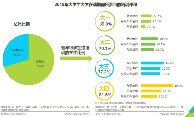 微信截圖_20191031172732.png
