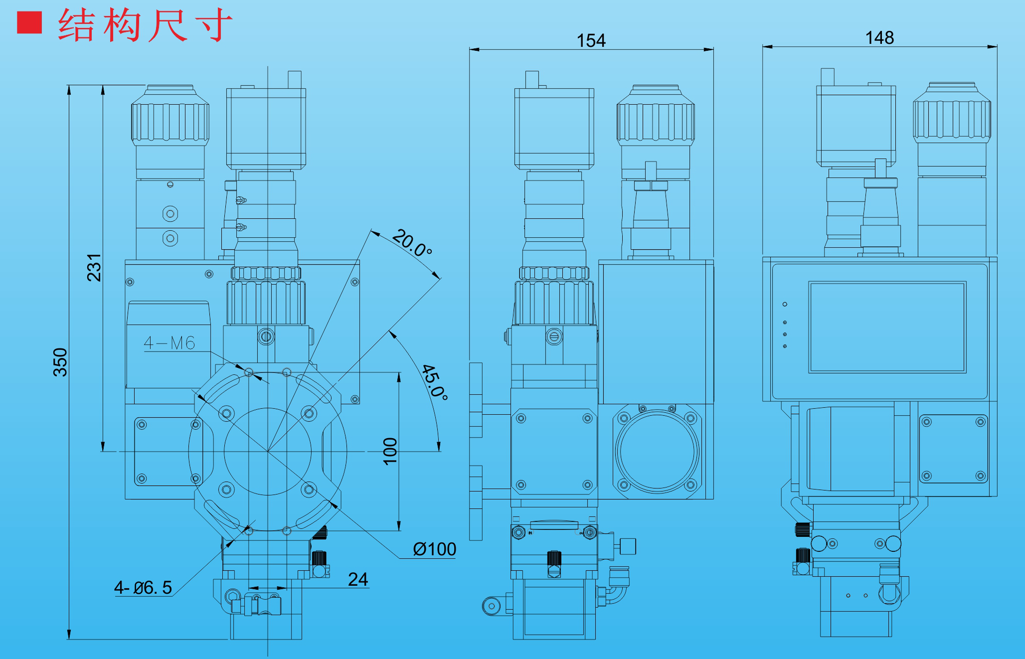 雙擺焊接頭-HP40S結構圖