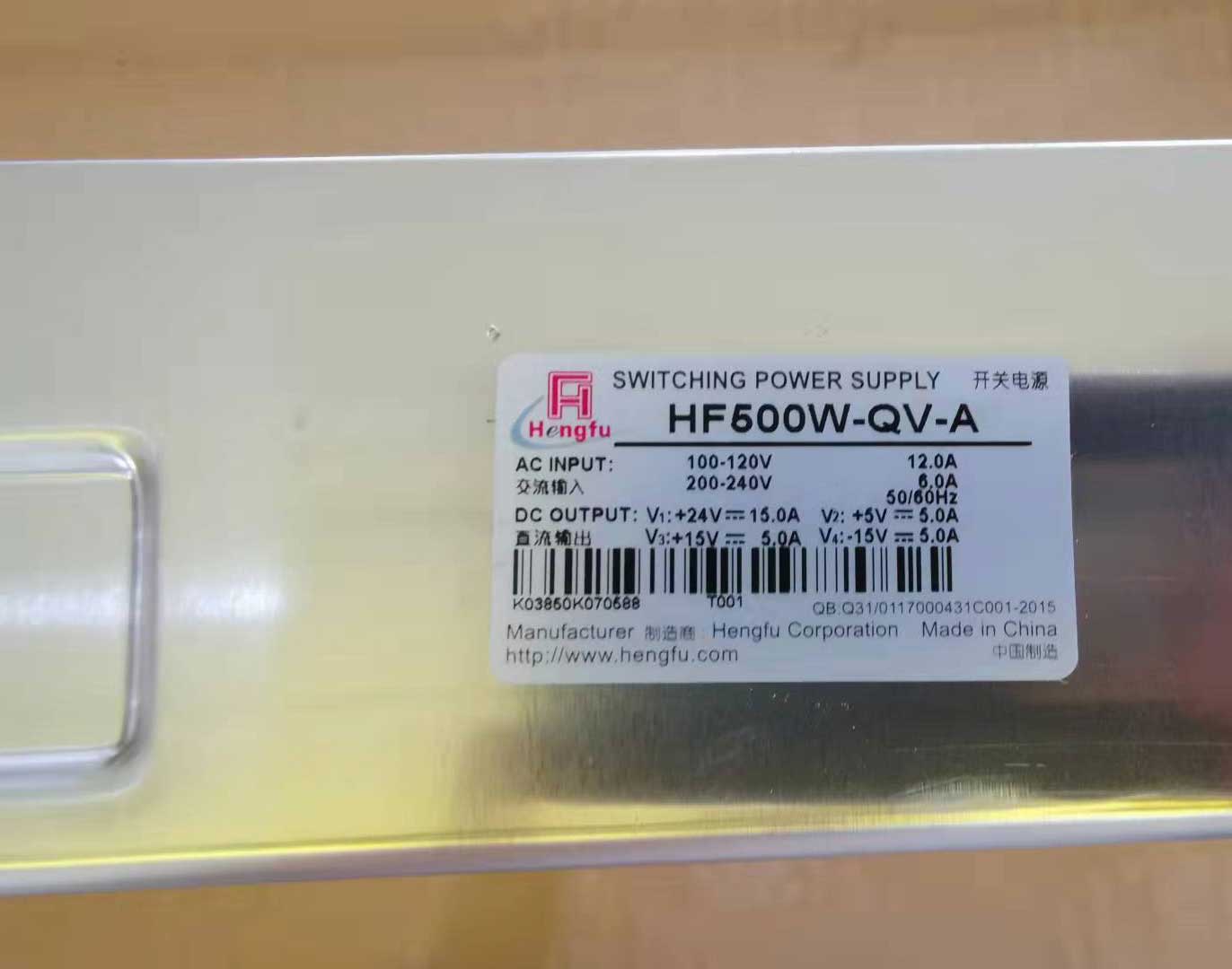 衡浮開關電源